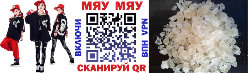 Сколько стоит Трёхгорный Канабис Мефедрон Амфетамин ГАШИШ