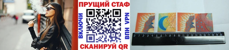 Альфа ПВП Трёхгорный