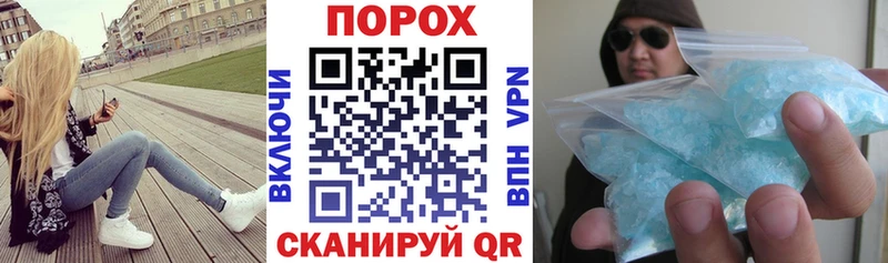 MEGA ONION  Трёхгорный  АМФЕТАМИН 98% 