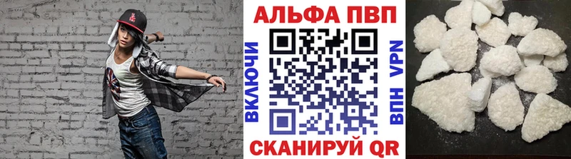 A-PVP СК  Трёхгорный 