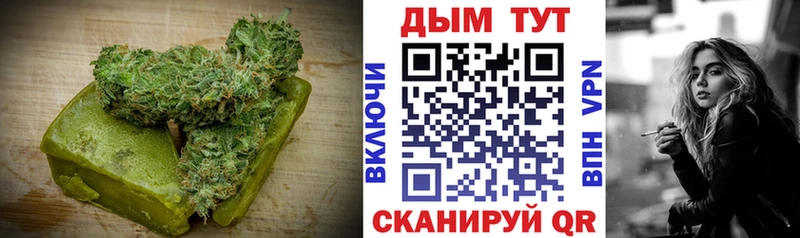 Cannafood марихуана  площадка состав  ОМГ ОМГ   Трёхгорный  как найти наркотики 