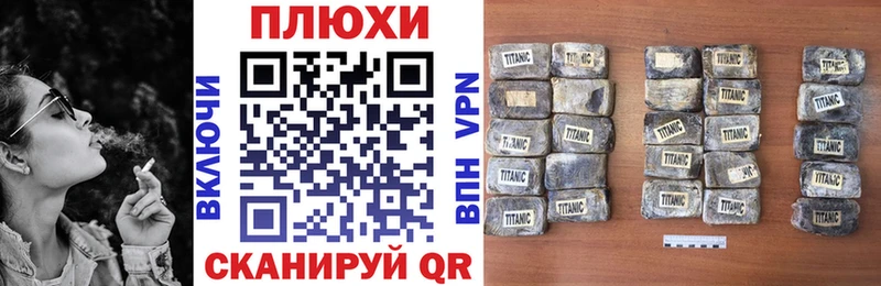 blacksprut   Трёхгорный  ГАШ убойный 