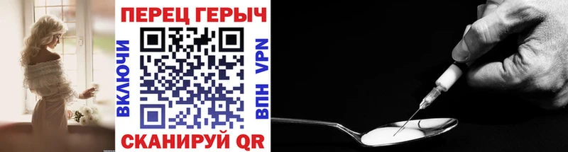 ГЕРОИН Heroin Трёхгорный