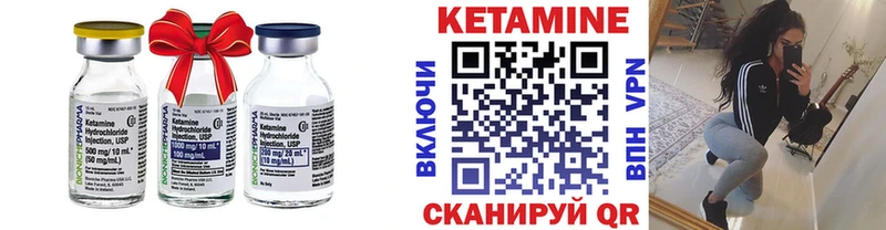 купить  сайты  Трёхгорный  Кетамин ketamine 
