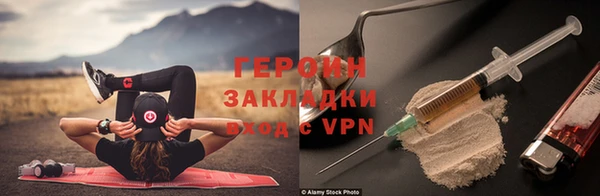 ГАЛЛЮЦИНОГЕННЫЕ ГРИБЫ Алексин