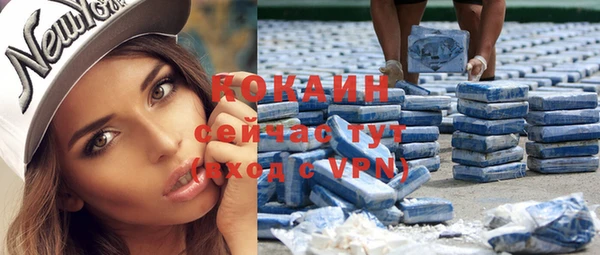 ECSTASY Алексеевка