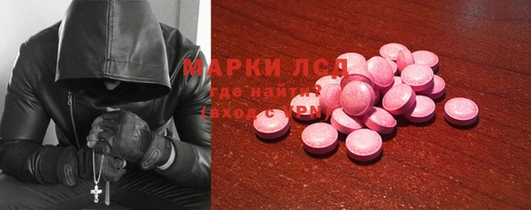 винт Новокубанск