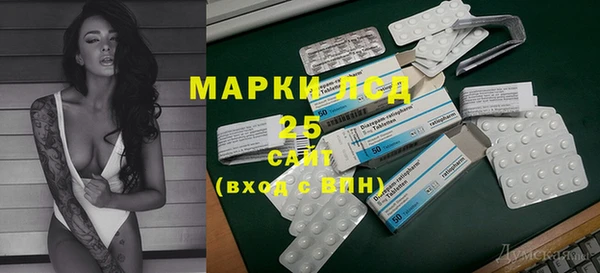 ECSTASY Алексеевка