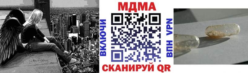 OMG tor  Трёхгорный  МДМА VHQ 