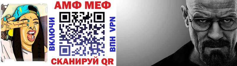 Первитин пудра  Трёхгорный 