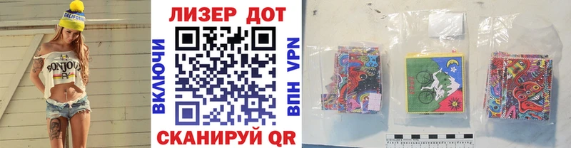 kraken как зайти  Трёхгорный  Марки N-bome 1,8мг  купить  сайты 